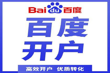 代理开户流程优化案例解析